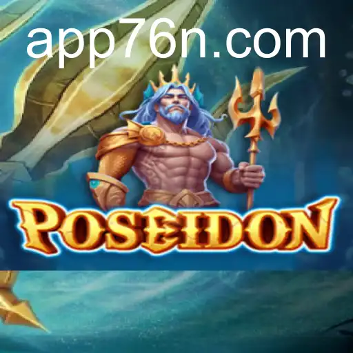 Poseidon